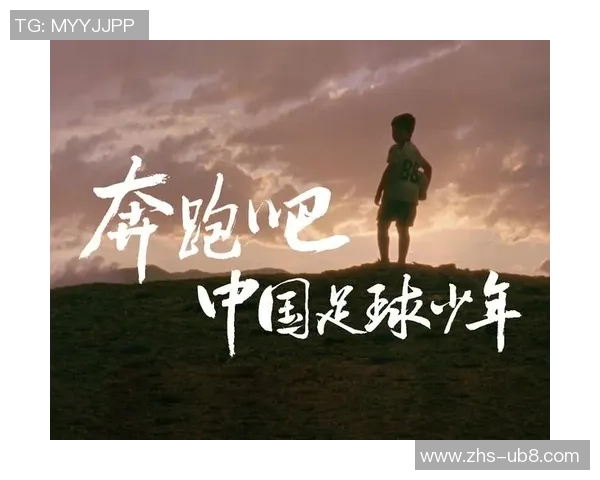 足球叨叨叨：探讨世界足球的魅力与未来发展趋势